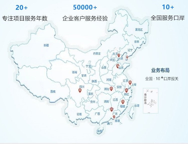 進口報關公司_進口報關代理-上海清關公司-[凡爵物流]
